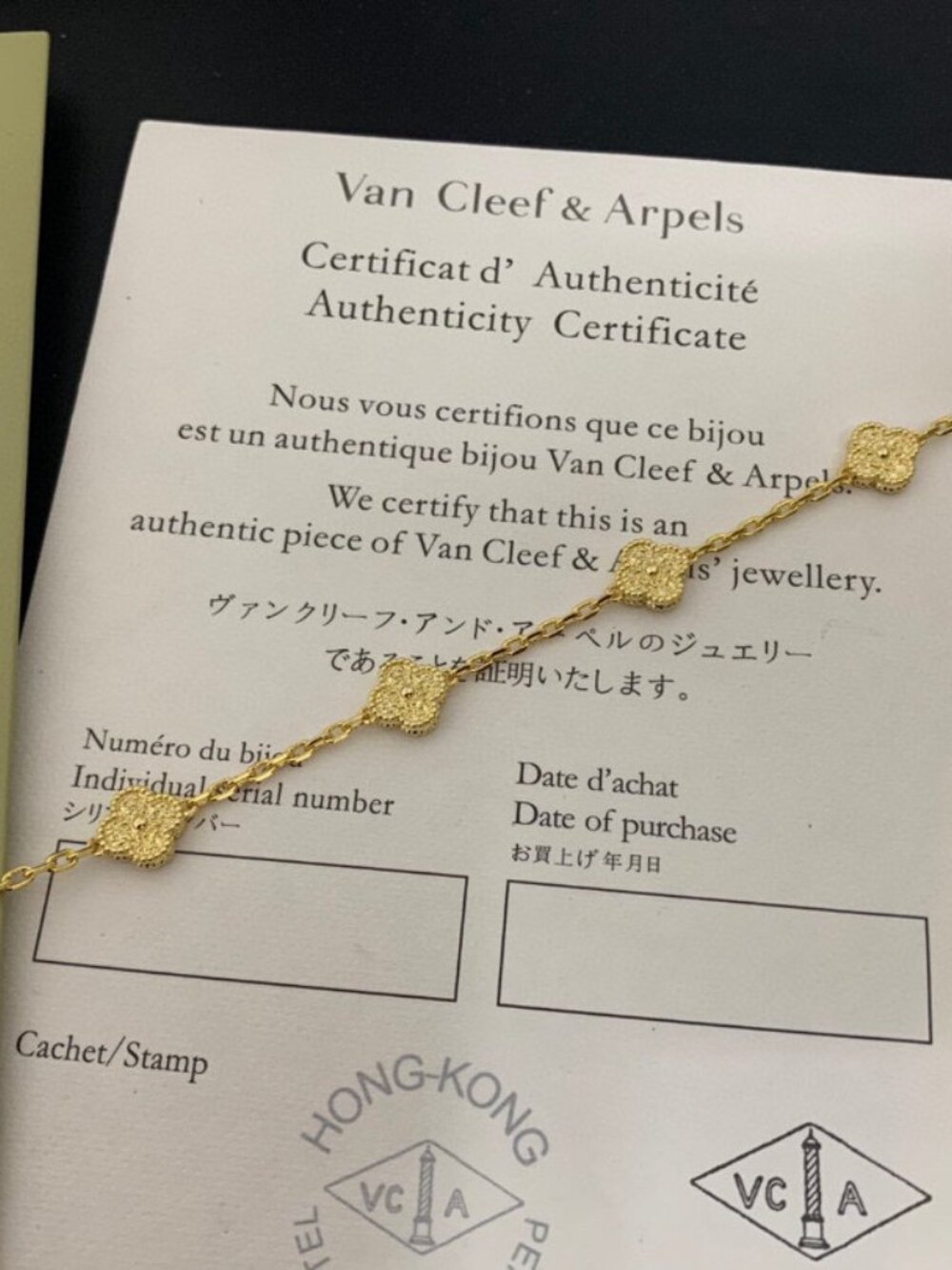 🌟 Van Cleef & Arpels Alhambra Gold Textured 6‑Clover Bracelet - Picture 4 of 5